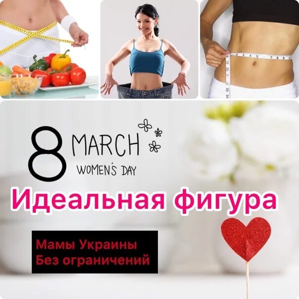 Худей тула