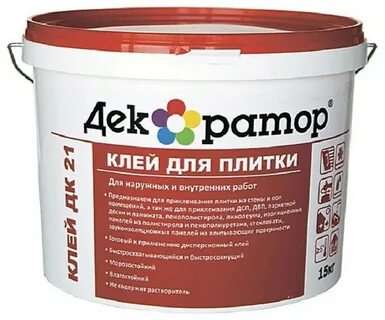 Жидкий раствор для плитки