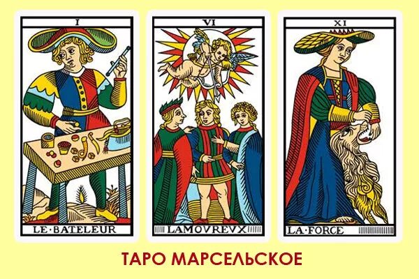 Трансерфинг реальности карты. Философия таро. Философия таро. Философия таро. Таро мудрость веков.