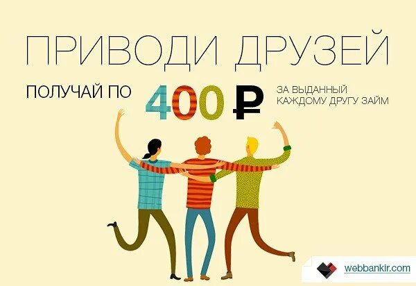 Сарказм про отношения. Рабочая атмосфера в коллективе. Приведи друга и получи премию. Друг устроил на работу. Приведи друга получи бонус.