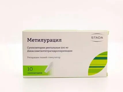 Суппозитории для ректального применения