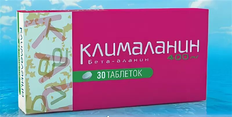 Купить таблетки клималанин