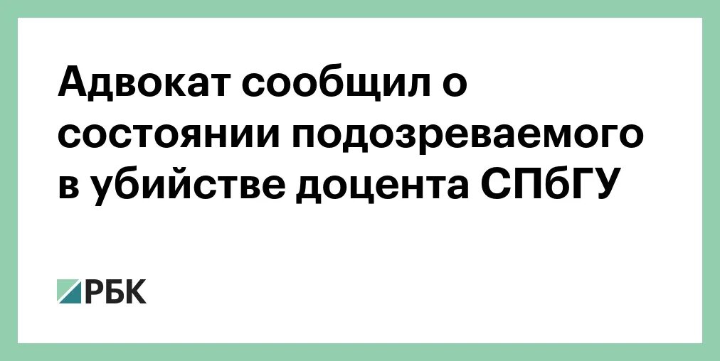 Соколова подозревает всех 4 содержание