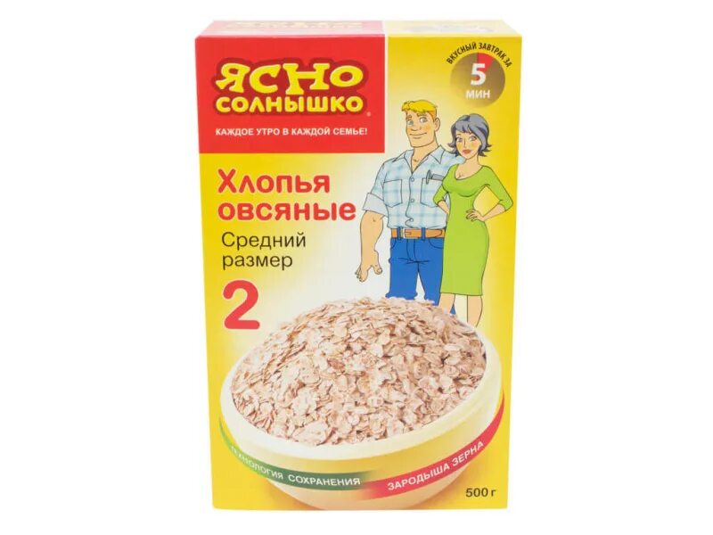 Ясно солнышко 5. Хлопья овсяные ясно солнышко №1 пмк 500 г. хлопья ясно-солнышко овсяные №2 800гр. хлопья овс №3 ясно солнышко 500г. хлопья 500гр ясно солнышко овсяные средние 1/9.