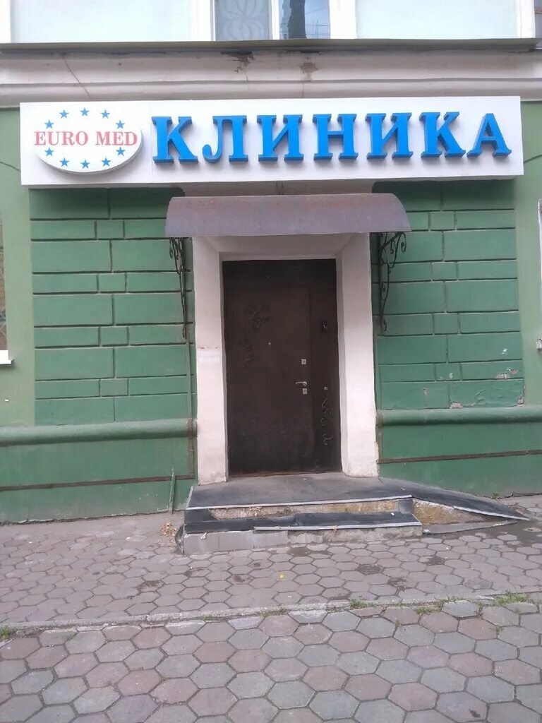 Permanently closed: Izabella, beauty salon, Perm, Uralskaya Street, 105 - Yandex