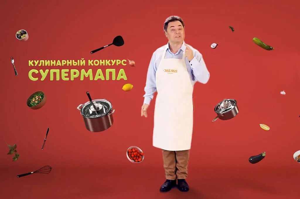 Новый телеканал мама. Телеканал мама промо. Телеканал мама реклама. Телеканал мама кулинарный конкурс Супермапа. Мама Телеканал заставка.