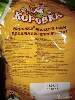 Коровка состав