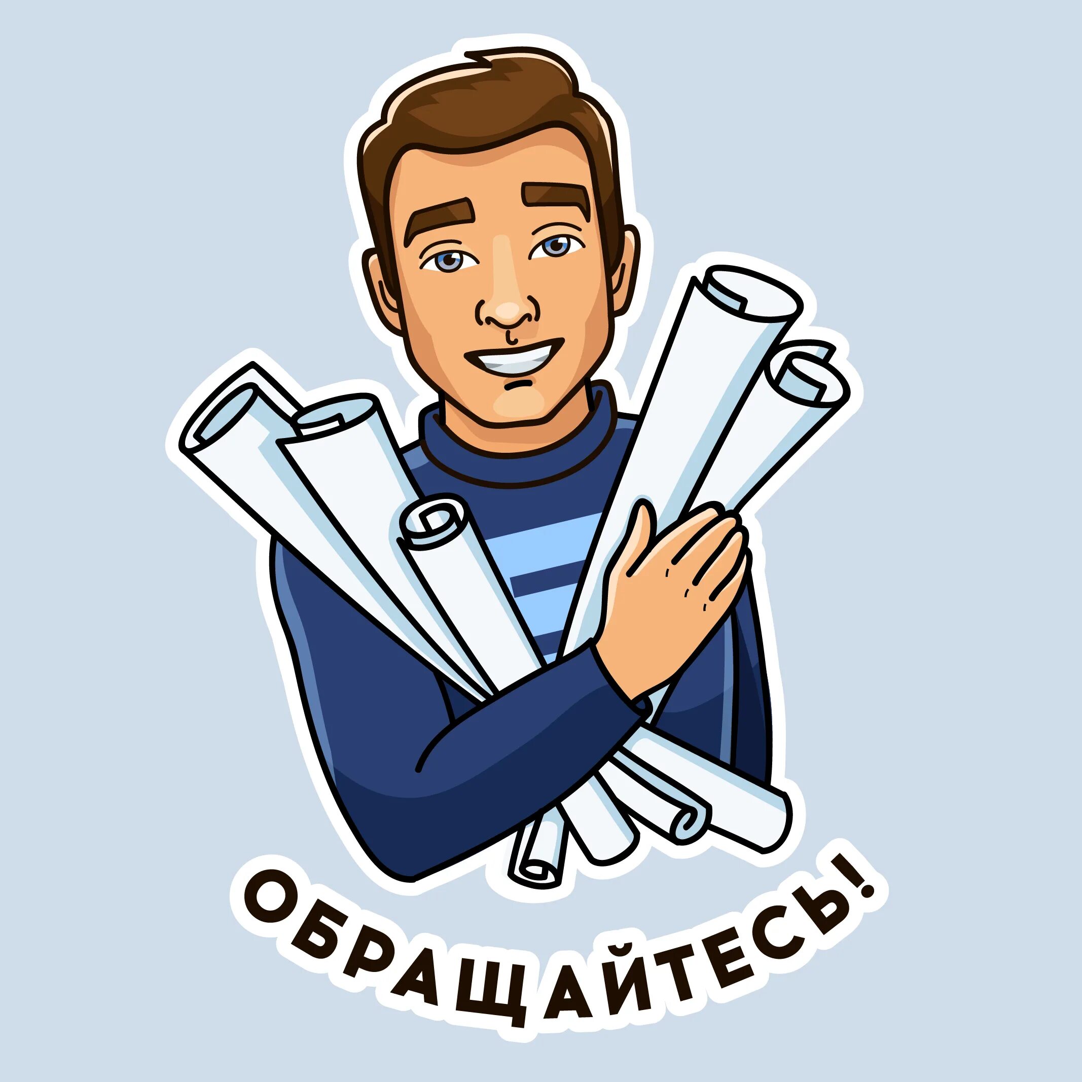 Разработка стикеров. Стикеры для разработчиков. Стикер 10 из 10. Лучший Разработчик стикер.