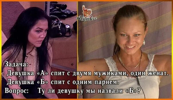 Вопросы девушке. Хорошие вопросы для девушки. Вопросы парню. Неудобные вопросы девушке.