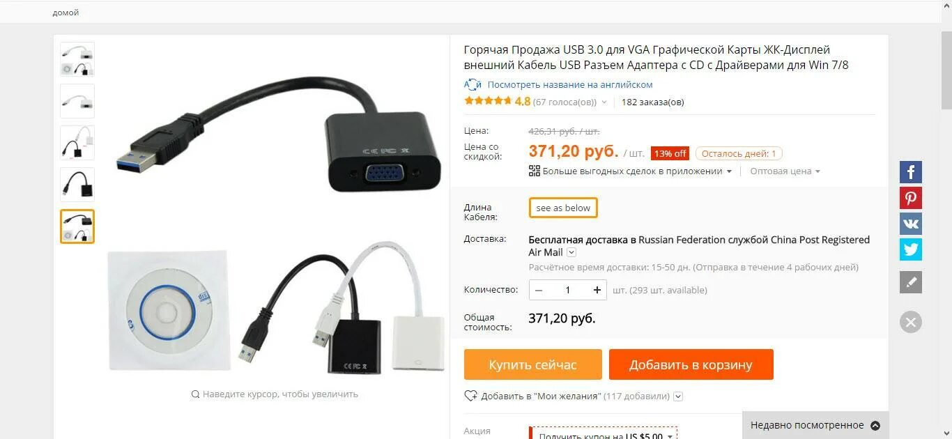 Подключить проектор через usb. Подключить ноут к монитору HDMI. Как подключить монитор к монитору через HDMI. Подключить монитор к ноутбуку через переходник HDMI VGA. Как подключить монитор к ноутбуку через HDMI.