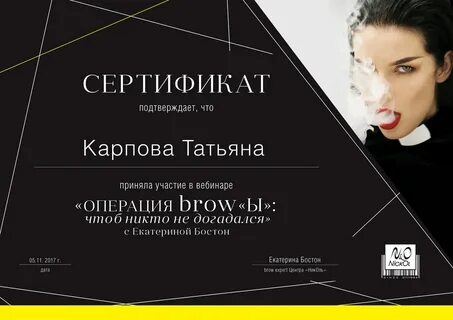 Сертификат костанай