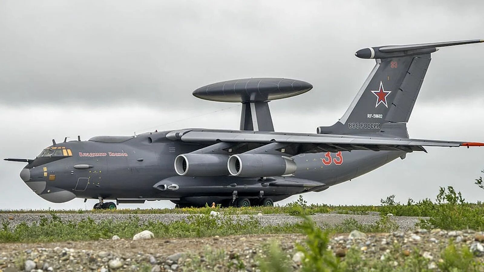 Сбитый самолет дрло а 50. Самолёт ДРЛО А-100 "премьер". Самолет ДРЛО А-50. ДРЛО ил-76 а-50у. Самолет ДРЛО А-50 на аэродроме Мачулищи..