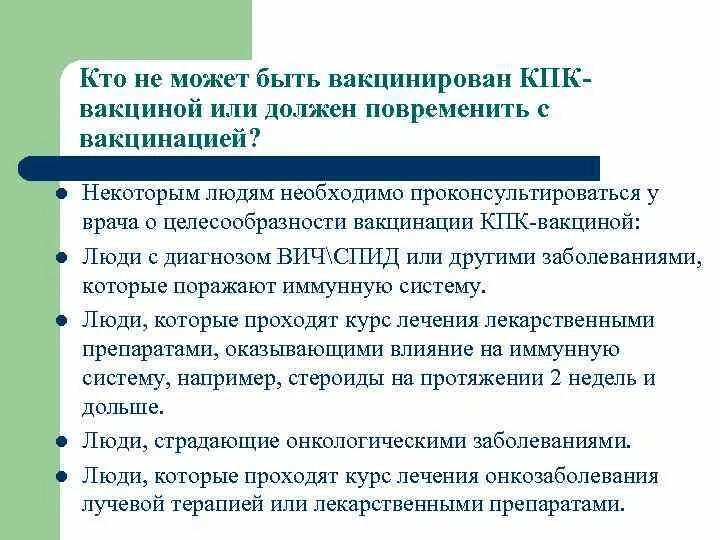 Брокер для презентации. Правописание частицы не с причастиями. Повременить. Обожди значение. Брокер обязанности и требования.