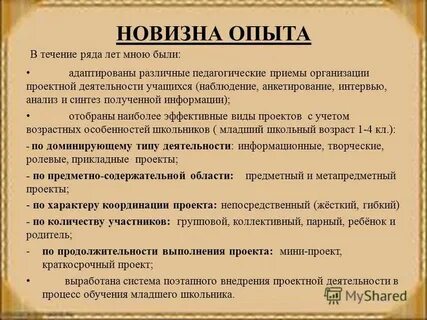 В течение ряда лет
