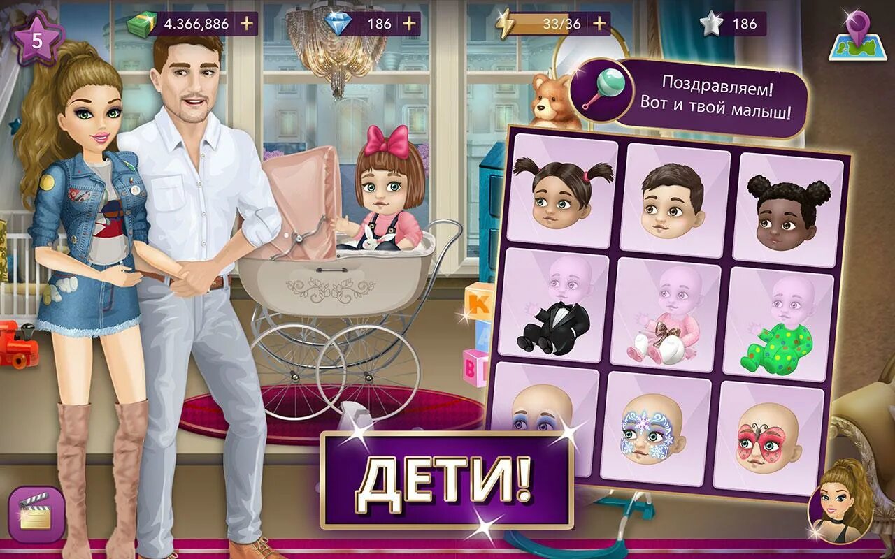Том мод все версии. Hollywood story®: звезда моды. игра hollywood. игра голливуд стори. hollywood story мод.