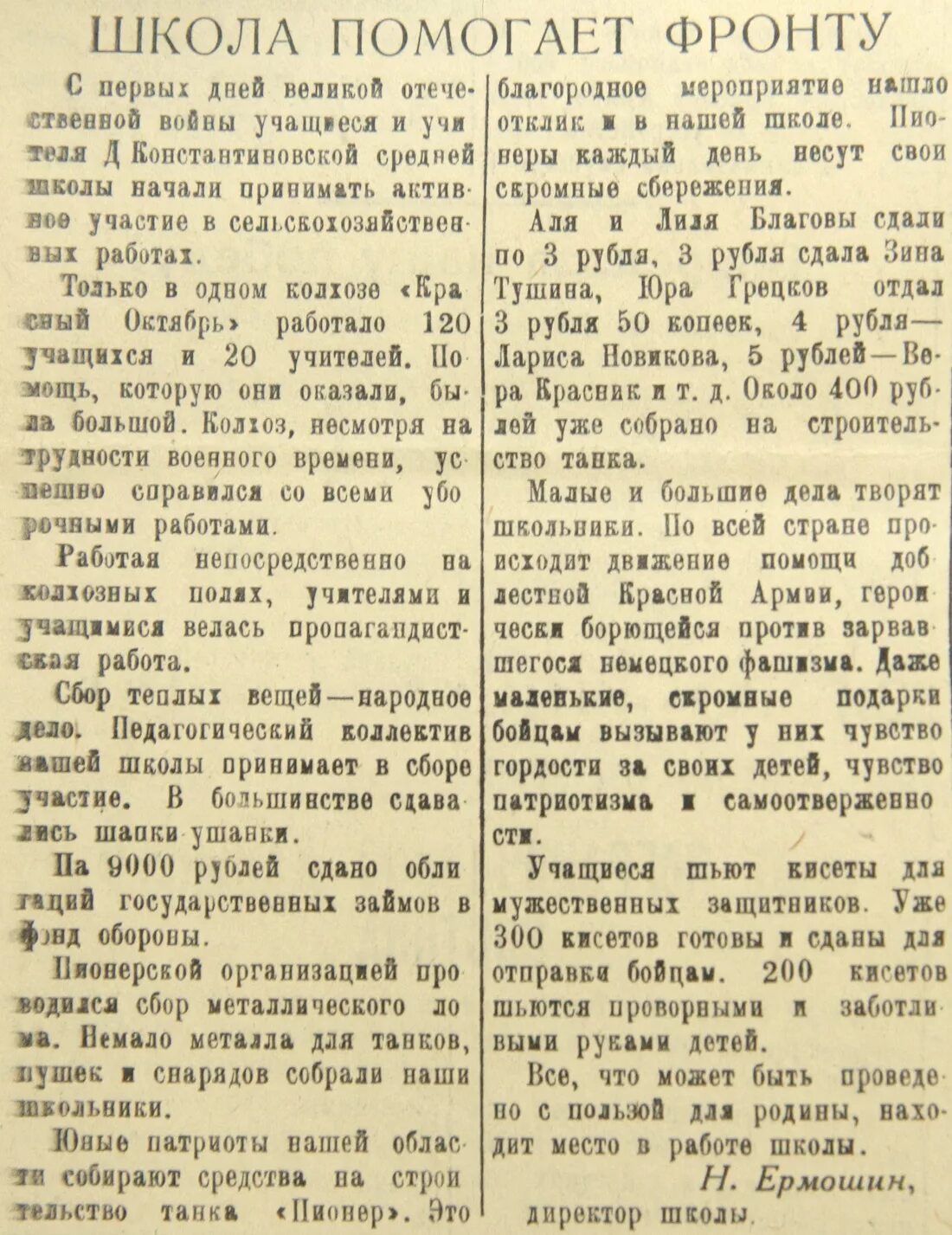 Саммит большой восьмерки 2022. Правительственное коммюнике. Коммюнике в швейцарии. Коммюнике фото. Коммюнике в швейцарии.