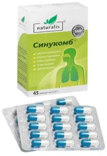Синукомб это