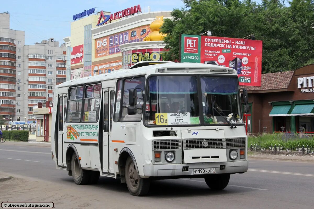 ПАЗ 32054 fotobus. Фотобус Воронеж. Фотобус Воронеж 5а. Фотобус Ульяновск.