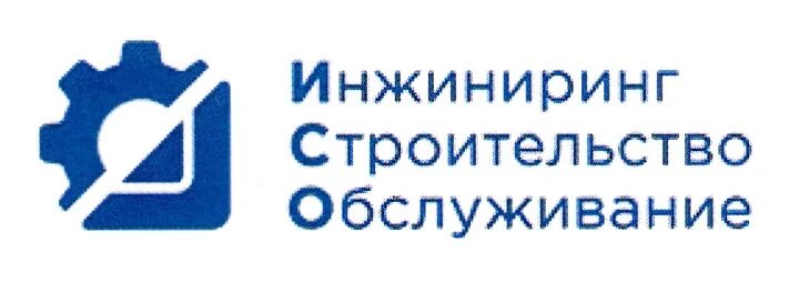 7730248021. ИНЖИНИРИНГ строительство обслуживание. ООО ИНЖИНИРИНГ строительство обслуживание. ООО ИНЖИНИРИНГ строительство обслуживание логотип. ООО ИСО логотип.