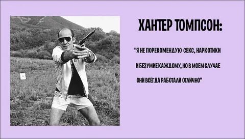 Обмен колкостями