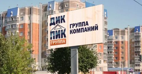 Прислать пик
