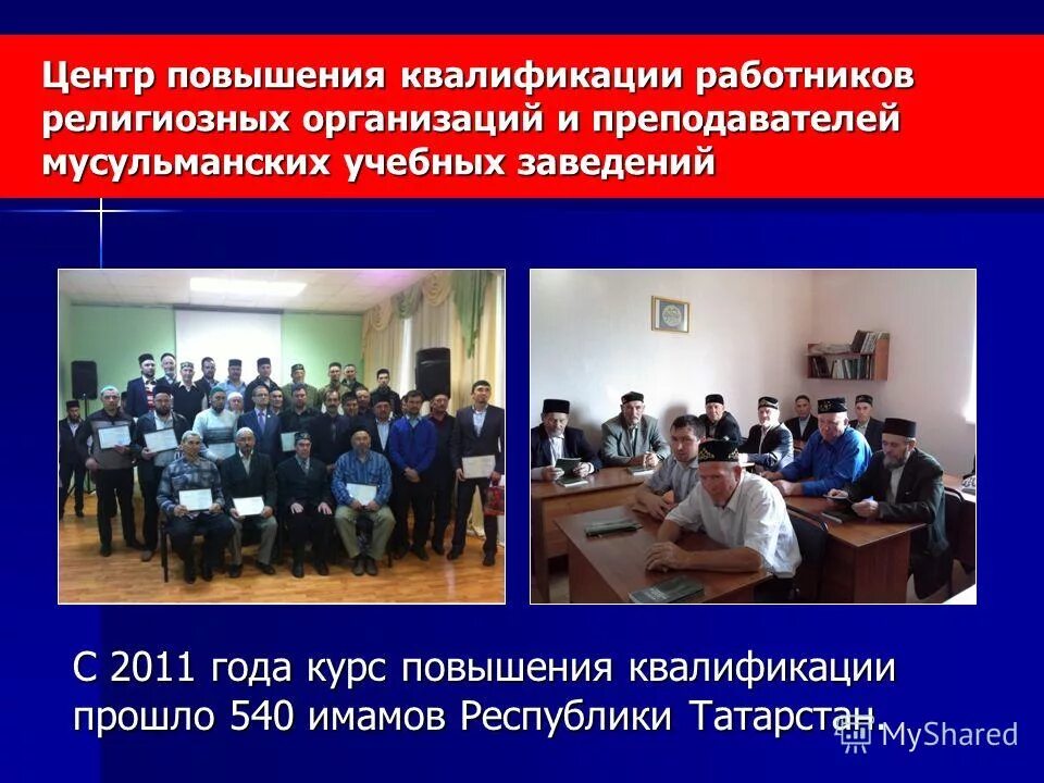 правовое регулирование труда женщин. особенности правового регулирования отдельных категорий работников. особенности регулирования труда педагогических работников. особенности труда руководителя. специфика труда педагогических работников.