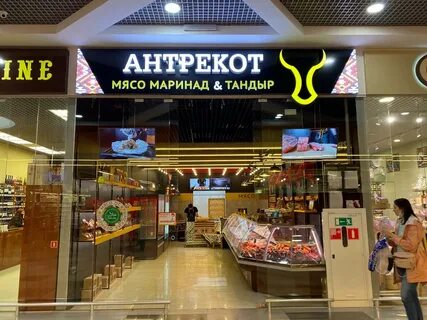 Евпаторийское шоссе 8