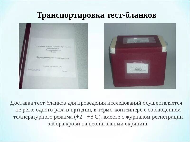 Тест перевозки. Дельта тест опасные грузы ответы. Тест перевозки. А. Ответы на тесты опасные грузы.