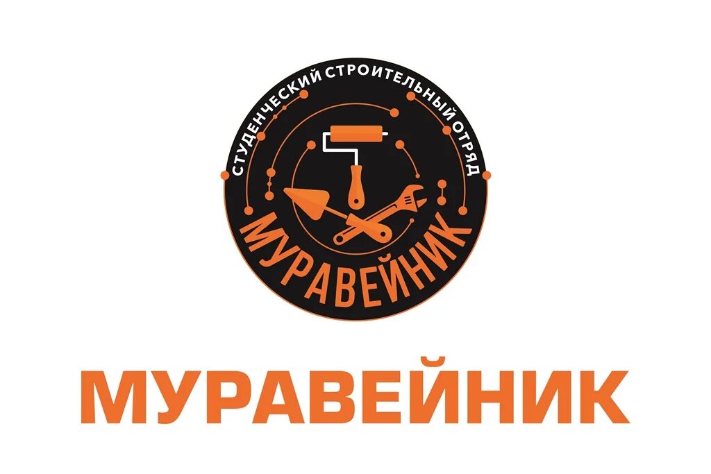 Муравейник 2024