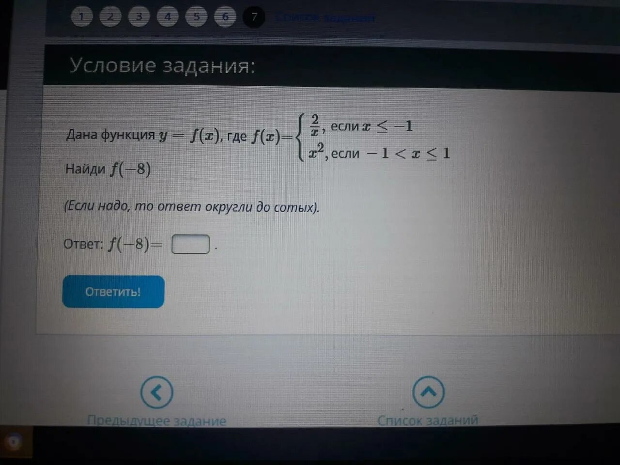 F X 2 если x<-2. 3x 13 10 0