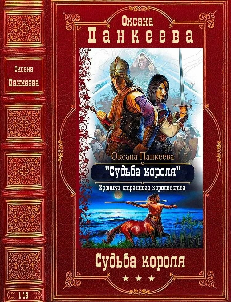 Цикл книги одним файлом