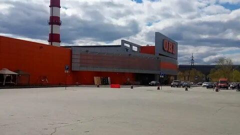 Обь екатеринбург