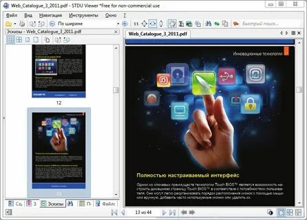 Stduviewer