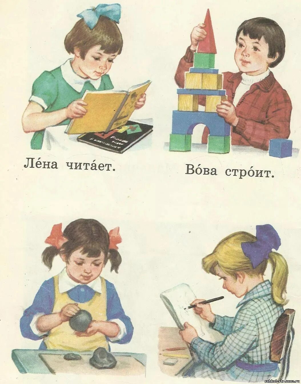 Составление картинки. Картинки действия для детей. Действия для дошкольников. Сюжетные картинки с изображением действий. Картинки обозначающие действия.