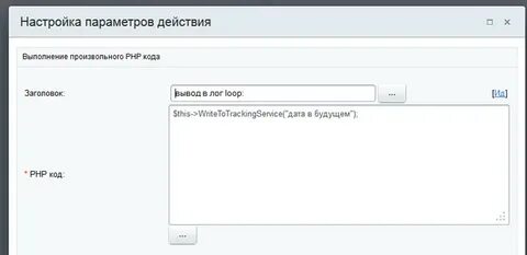 Произвольный код