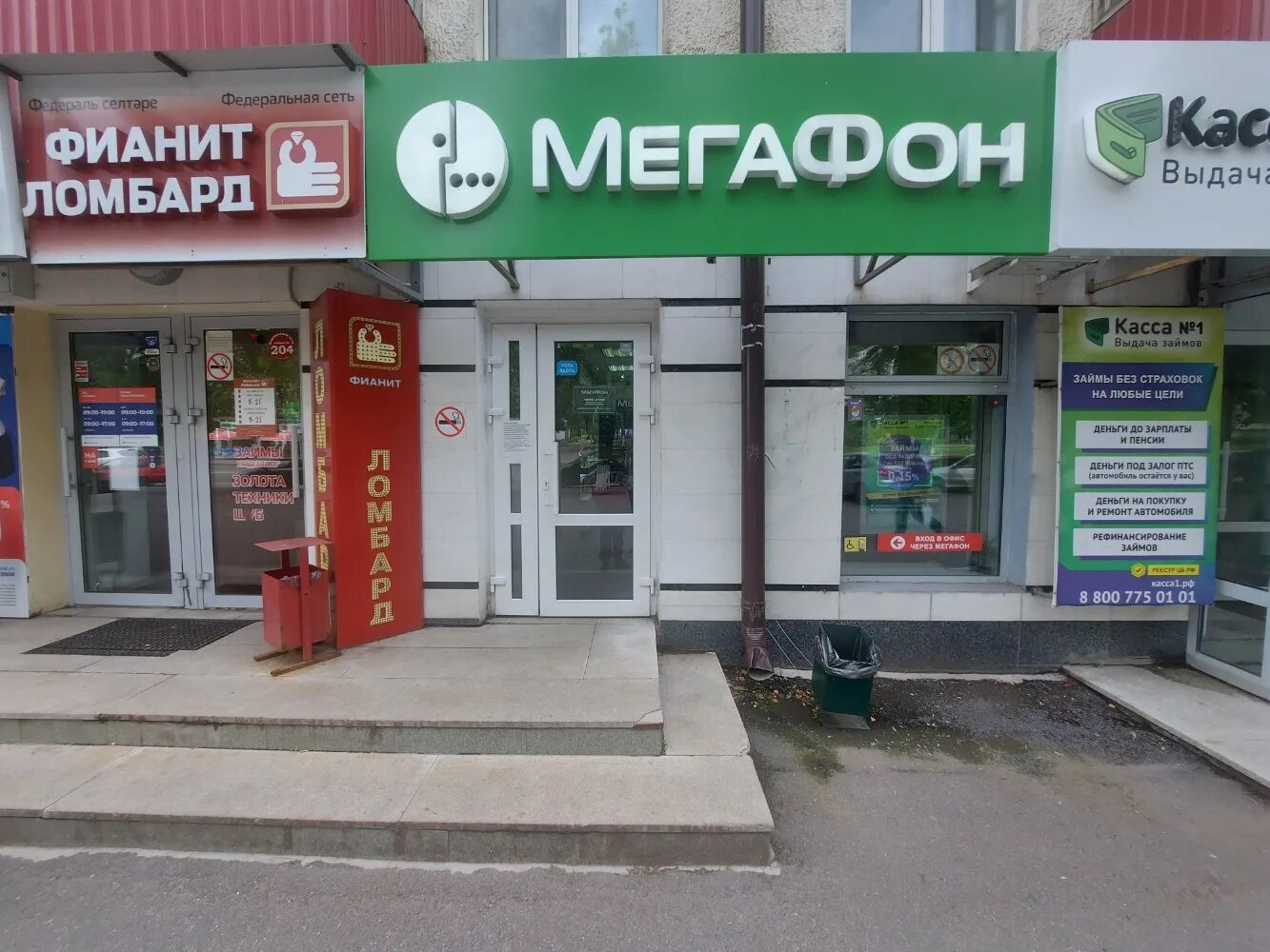 Салон мегафон уфа. Магазин мегафон каталог телефонов. Мегалаб рубежная ул. Мегафон каталог товаров. Мегафон уфа каталог.