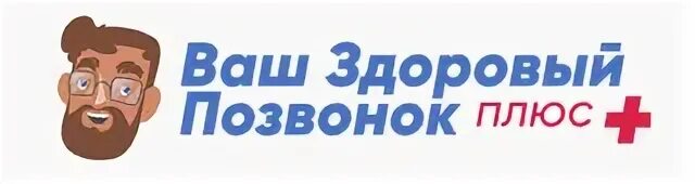Медицинский центр плюс ярославль
