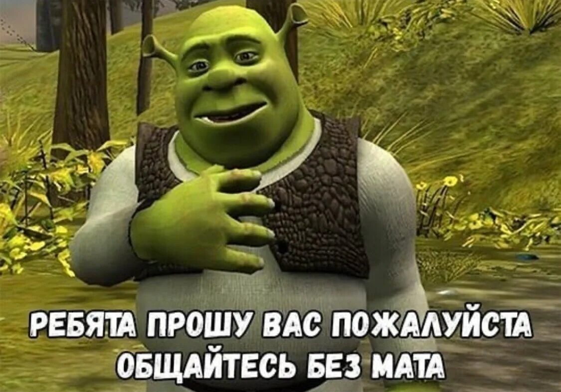 Общайтесь мем. Не общаемся. Общение мем. Пушкин мемы. Собачка миритесь.