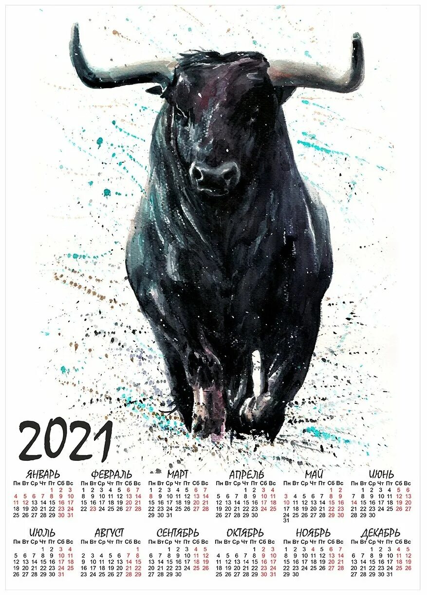 календари быка. год быка. денежный бык 2021. календарь с быком. календарь рисунок.