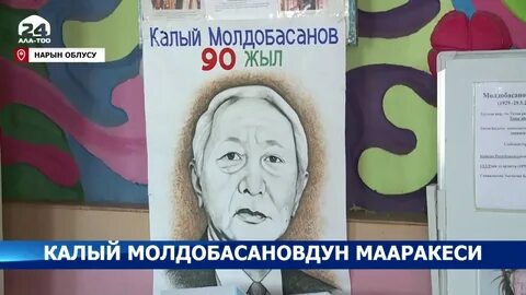 Калыя