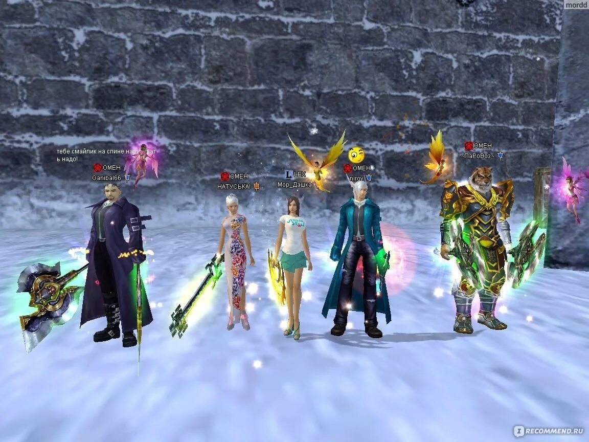 Мод best pvp