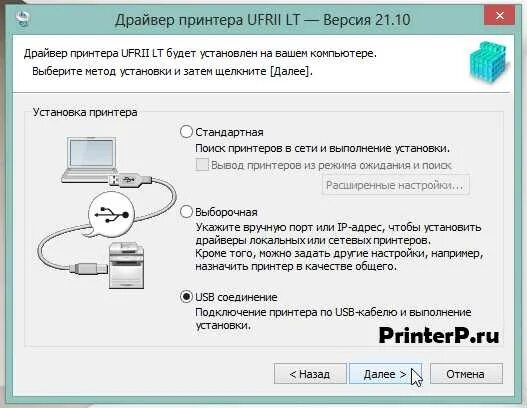 Найти драйвер для принтера. Драйвера принтера canon ir 2520. принтер canon i-sensys 3010 драйвер. printer ustanovka canon 3010. драйвера принтера canon lbp 3200 для linux.