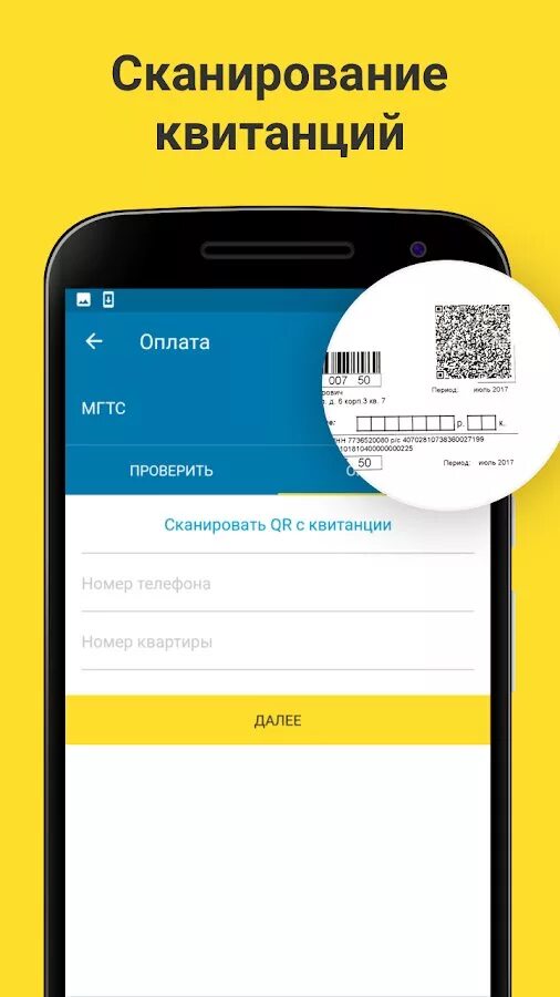 Плати qr тинькофф. Тинькофф. Тинькофф банк приложение. Как пополнить карту тинькофф. Тинькофф мобильный банк.