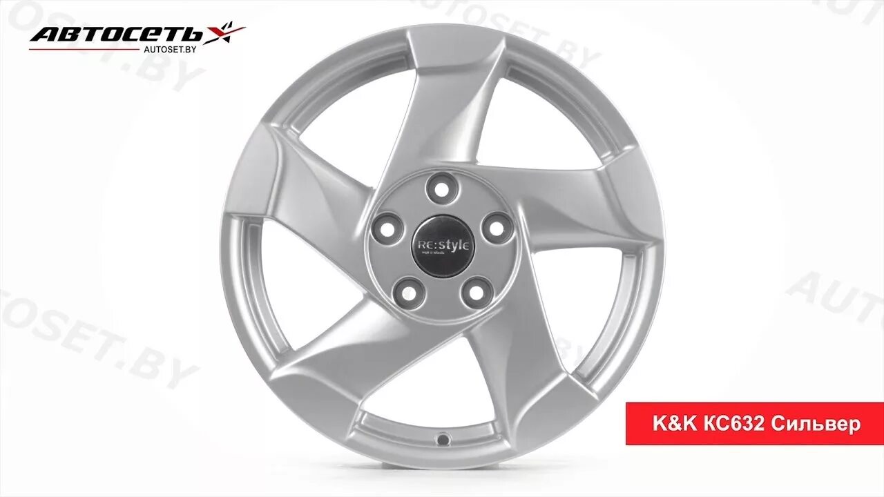 Jjpp 632. Кик kc632. кик кс632 литые диски рено дастер. k&amp;k 6,5x16/5x114,3 et50 d66,1 кс632 сильвер. диск колесный кик r13.