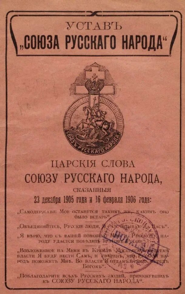 Исторический союз народа. Исторический союз народа. Исторический союз народа. Исторический союз народа. Исторический союз народа.