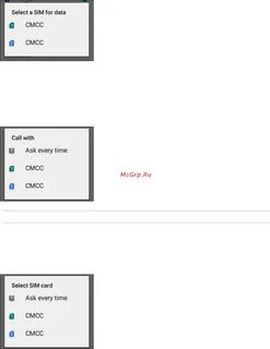 Sim selector