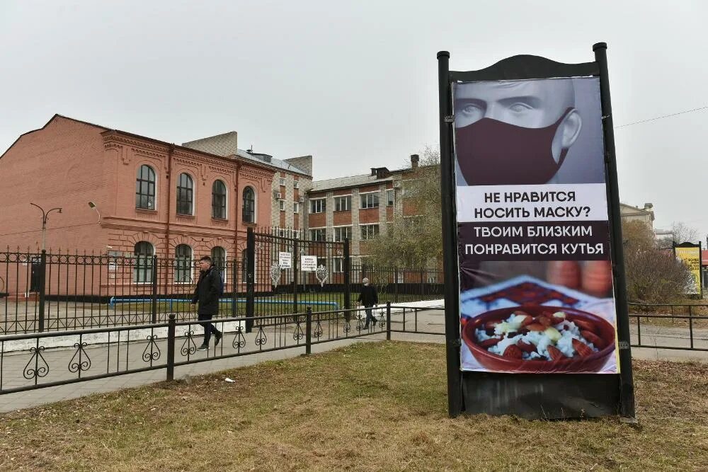 Против баннеров. Социальная реклама Благовещенск. Социальный баннер. Провокационные баннеры. Баннер соц реклама.