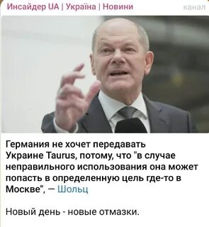 Пердюмонокль телеграмм