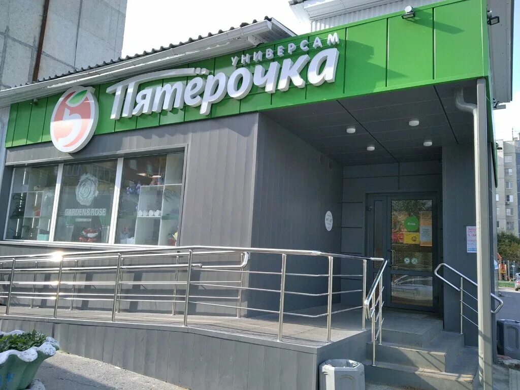 пятерочка тюмень черепанова. московский тракт 117 а пятерочка. тюмень магазин пятёрочка на широтной. пятерочка тюмень черепанова. пятерочка тюмень рядом.