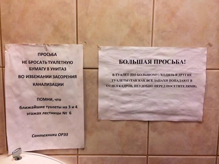 Просьба использовать